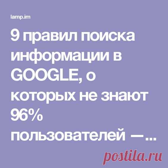 (12) Pinterest