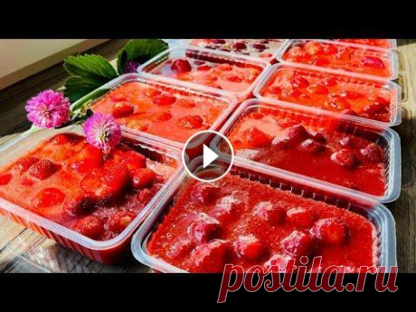 Клубника зимой, как с грядки ! Самый быстрый и легкий рецепт ! Заморозка клубники на зиму ! Наш семейный канал @Гусариха Понадобится: Спелая клубника, сахар по вкусу, емкость для заморозки....