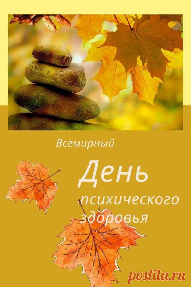 Жить надо с улыбкой,
Чтоб депрессии не могли
Сделать счастье вдруг зыбким!