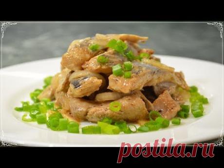 Как приготовить СЕЛЁДКУ за 3 часа. Очень простой и вкусный рецепт сельди!!! [Семейные рецепты] - YouTube
