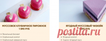 Скриншот-17-06-2025 17:15:12.jpg