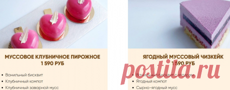 Скриншот-17-06-2025 17:15:12.jpg