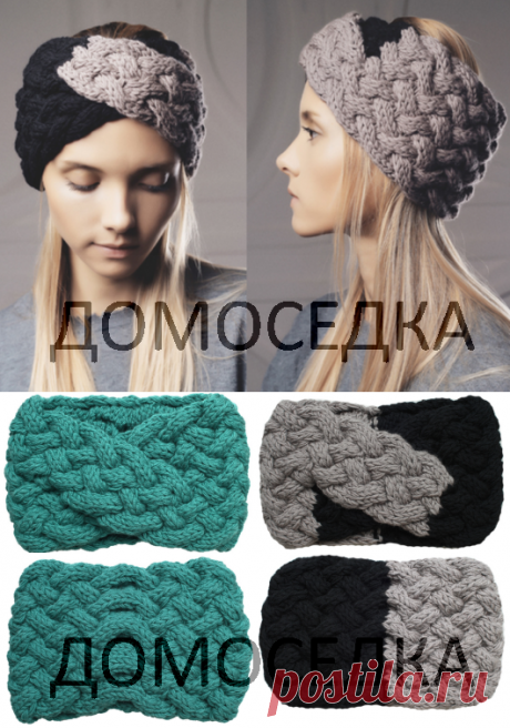 Повязка узором из кос | ДОМОСЕДКА