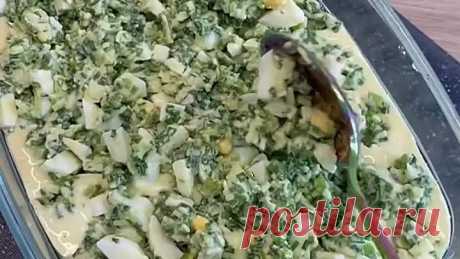 Заливной пирог с луком и яйцом