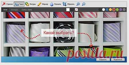 Яндекс.Диск.Скриншоты