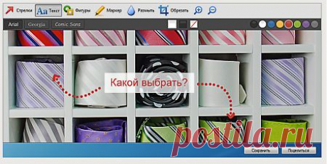 Яндекс.Диск.Скриншоты