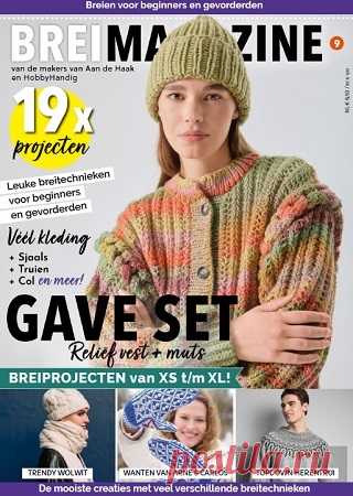 Breimagazine №10 2025