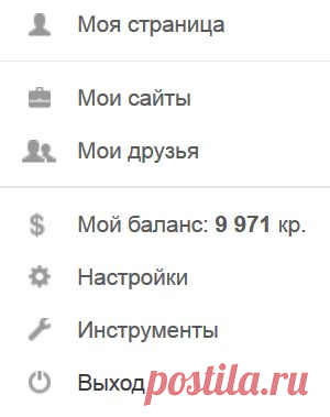 Удаление аккаунта