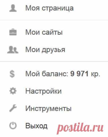 Удаление аккаунта