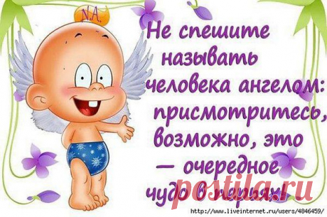 Интересные новости