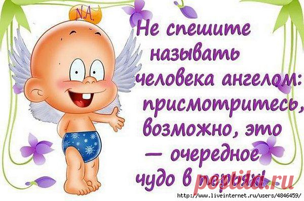Интересные новости