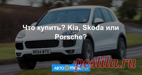 Какой автомобиль выгоднее: индекс остаточной стоимости - автоновости - Авто Mail.Ru
