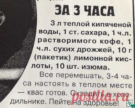 МИР вашему ДОМУ.(полезные советы) — Разное | OK.RU