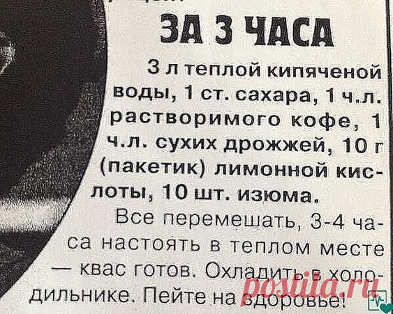 МИР вашему ДОМУ.(полезные советы) — Разное | OK.RU