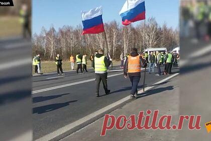 Появилось видео столкновений водителей фур с активистами на границе Польши. Водители российских и белорусских фур оказались запреты в пробке на польско-белорусской границе в конце марта. Дорогу соотечественниками перегородили польские проукраинские активисты. После того, как русские и белорусы с российскими флагами побеседовали с польской полицией, активистам запретили перекрывать дорогу.