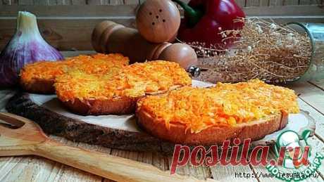 Золотистые горячие бутерброды с чесночной морковью