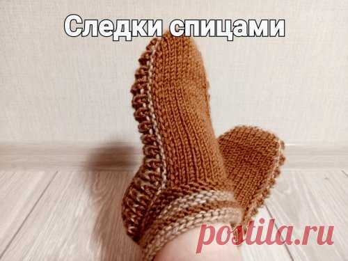 Алёна-вяжем спицами. Смотрите видео онлайн, бесплатно