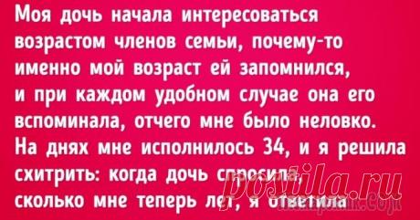 26 самых непредсказуемых детских перлов