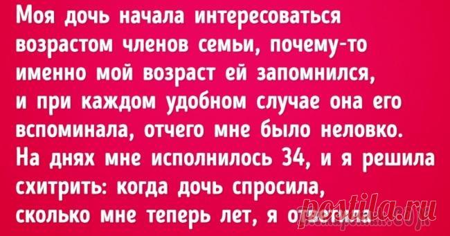 26 самых непредсказуемых детских перлов