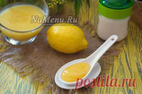 Лимонный курд, рецепт Джейми Оливера