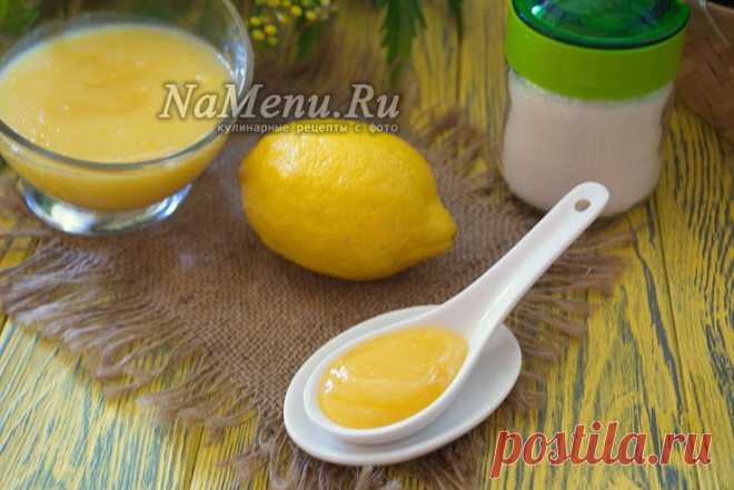 Лимонный курд, рецепт Джейми Оливера