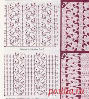 Просто красивые узоры крючком | Сашкины Вязашки | Дзен