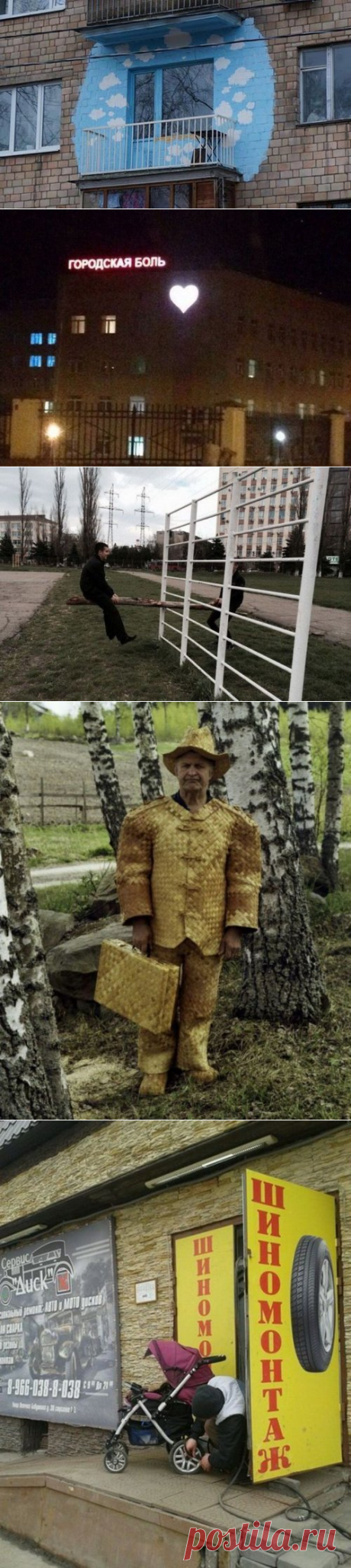 А в России в это время... (21 фото)