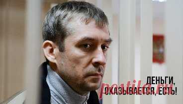 У борца с коррупцией Дмитрия Захарченко нашли 9 миллиардов рублей