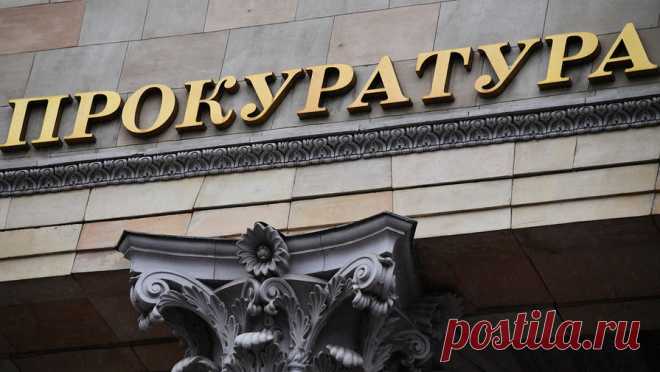 Прокуратура проверит гостиницу в Сызрани из-за отказа заселить бойца СВО. Прокуратура проводит проверку информации о нарушении прав военнослужащего из-за ситуации в гостинице Сызрани, где бойцу специальной военной операции отказали в заселении. Информация об этом опубликована в Telegram-канале областной ...