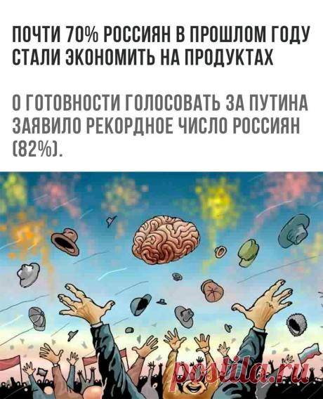 без комментариев..