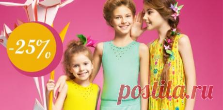 https://faberlic.com/register?sponsor=1000190513243 отличная новость-25% на одежду для наших принцесс