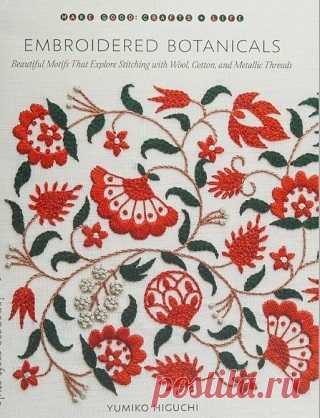 Embroidered Botanicals: Beautiful Motifs That Explore Stitching with Wool, Cotton, and Metallic Threads 2019
