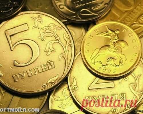Монеты и приметы