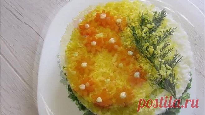 Салат на 8 марта! Очень простой, вкусный и красивый салат!
