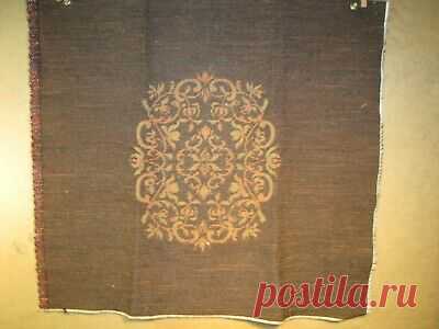 Tapestry Wall Hanging or Chair Seat Cover Tan & Brown Machine Made 26