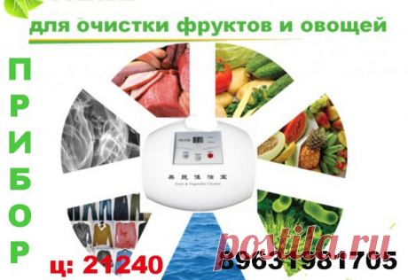 Бесплатная доска oline-объявлений.RU