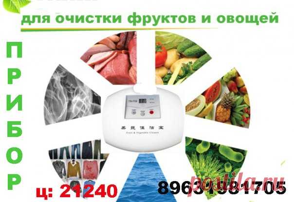 Бесплатная доска oline-объявлений.RU