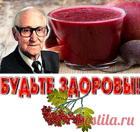 Прочтите этот рецепт!