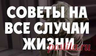 А Вы знали что можно склеить разбитую тарелку молоком?