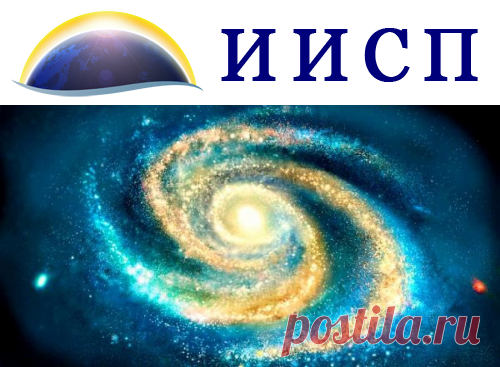 Материализация галактики (глава четырнадцатая)