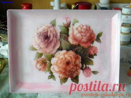 Мастера рукоделия - рукоделие для дома. Бесплатные мастер-классы, фото и видео уроки - Волшебное превращение. Красивый поднос из пластиковой крышки от коробки конфет