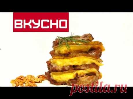 МЯСО С СЫРОМ    /  MEAT WITH CHEESE