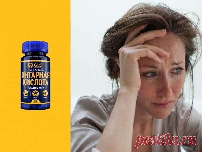 Янтарная кислота: влияние порошка из 