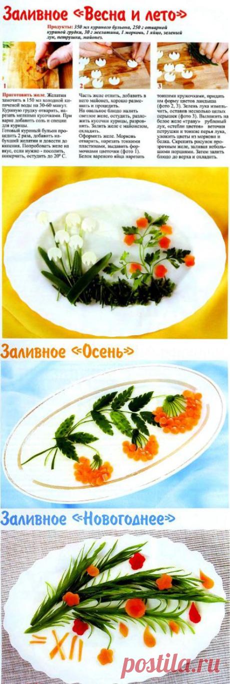 ЦВЕТЫ ИЗ ОВОЩЕЙ !!!  **Декорируем Заливное.  //Домохозяйка