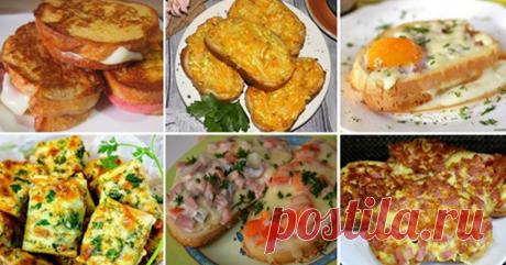 Тепер ніхто сніданок не пропускає! За 5 хвилин готую смакоту на 8 осіб Гарячі бутерброди – смачна закуска і швидкий, ситний сніданок. Згодяться і на вечерю, і в дорогу (щоб не купувати сумнівні пиріжки). Готувати бутерброди можна в духовці та на пательні. Основний набір інгредієнтів: вчорашній батон, яйце і шматочок сиру. Все інше – справа смаку. Підійде все, що залежалося в холодильнику. Рецепт гарячих бутербродів Як приготувати гарячі бутерброди по-новому. Перед тобою 8 ...