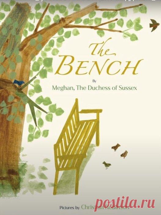 Принц Гарри и Меган Маркл. Новости Английского Королевского двора.
После того как Меган Маркл и Принц Гарри дали скандальное и известное на весь мир интервью Опре Уинфри( об этом почитать можно здесь), парочка Сассекских не остановилась на достигнутом. Меган продолжает давать интервью о том, как ей плохо жилось в Английских Дворцах, Гарри же вторит жёнушке, рассказывая о своих детских травмах и проблемах с отцом. […]
Читай дальше на сайте. Жми подробнее ➡