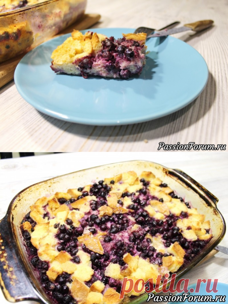 Хлебная запеканка с ягодами. Очень вкусная, сочная запеканка из хлеба и ягод - запись пользователя Еда проста! в сообществе Болталка в категории Кулинария