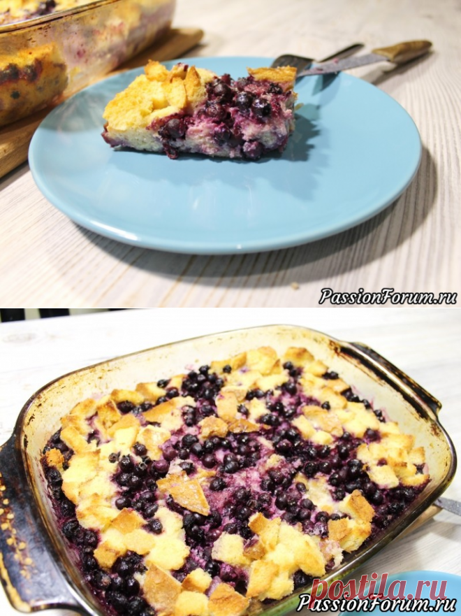 Хлебная запеканка с ягодами. Очень вкусная, сочная запеканка из хлеба и ягод - запись пользователя Еда проста! в сообществе Болталка в категории Кулинария