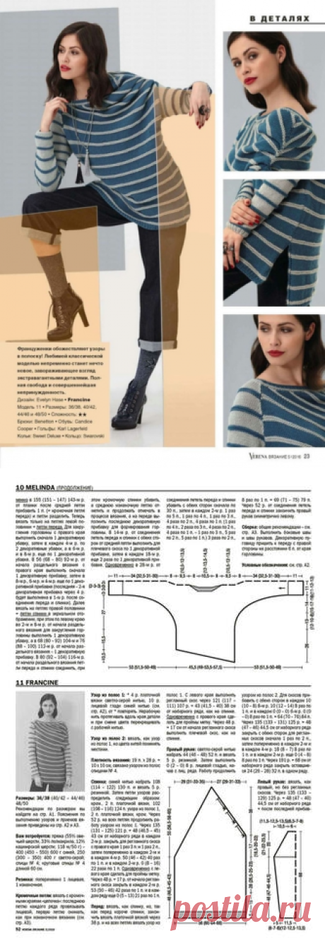 Verena 5 /16
