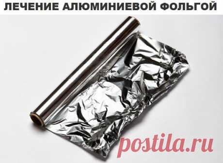 серебряный мостик